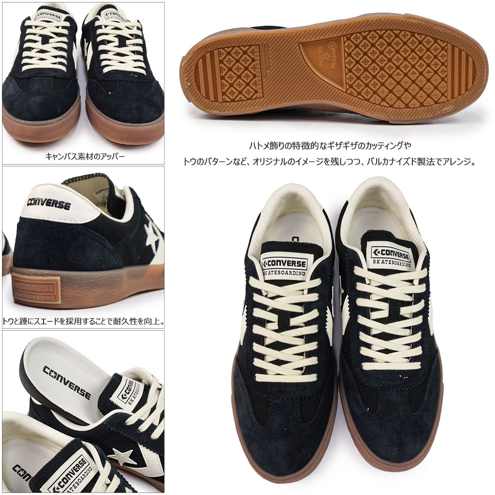 CONVERSE SKATEBOARDING コンバース スニーカー レザー スケート