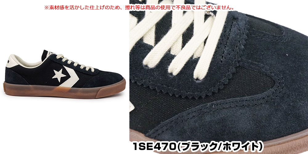 CONVERSE SKATEBOARDING コンバース スニーカー レザー スケート