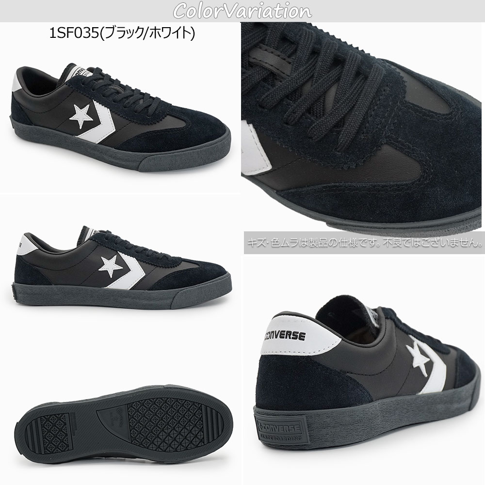 CONVERSE SKATEBOARDING コンバース ロードクラシック スニーカー