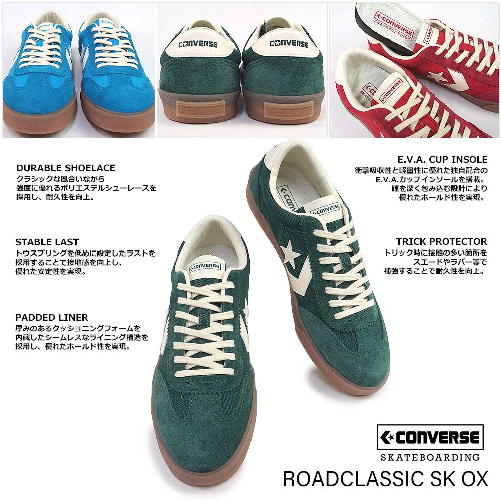 CONVERSE SKATEBOARDING コンバース スケートボーディング スニーカー