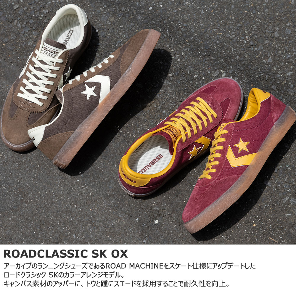 CONVERSE SKATEBOARDING コンバース スニーカー スケートボーディング
