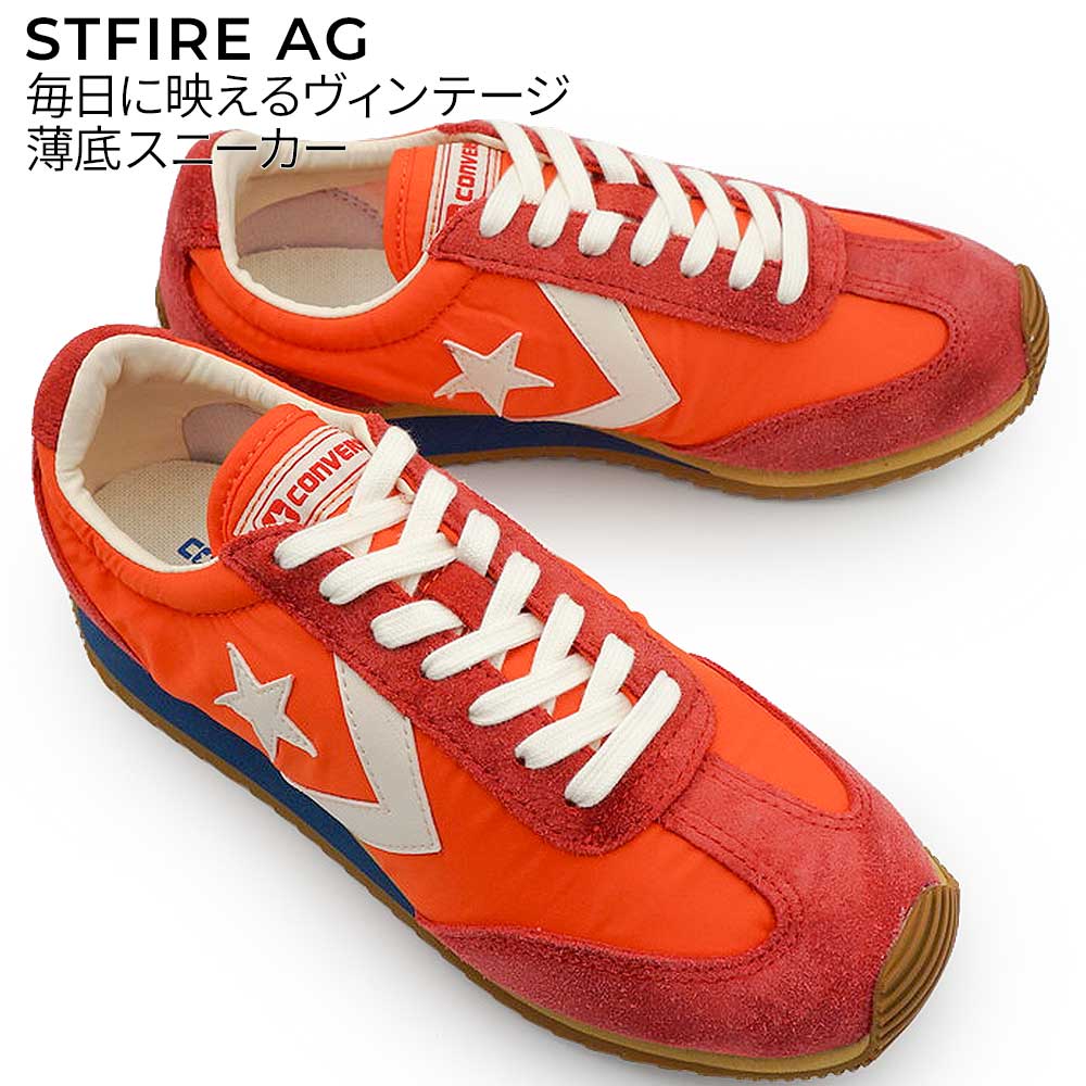 LIFE STYLE（CONVERSE） コンバース エスティーファイアー AG