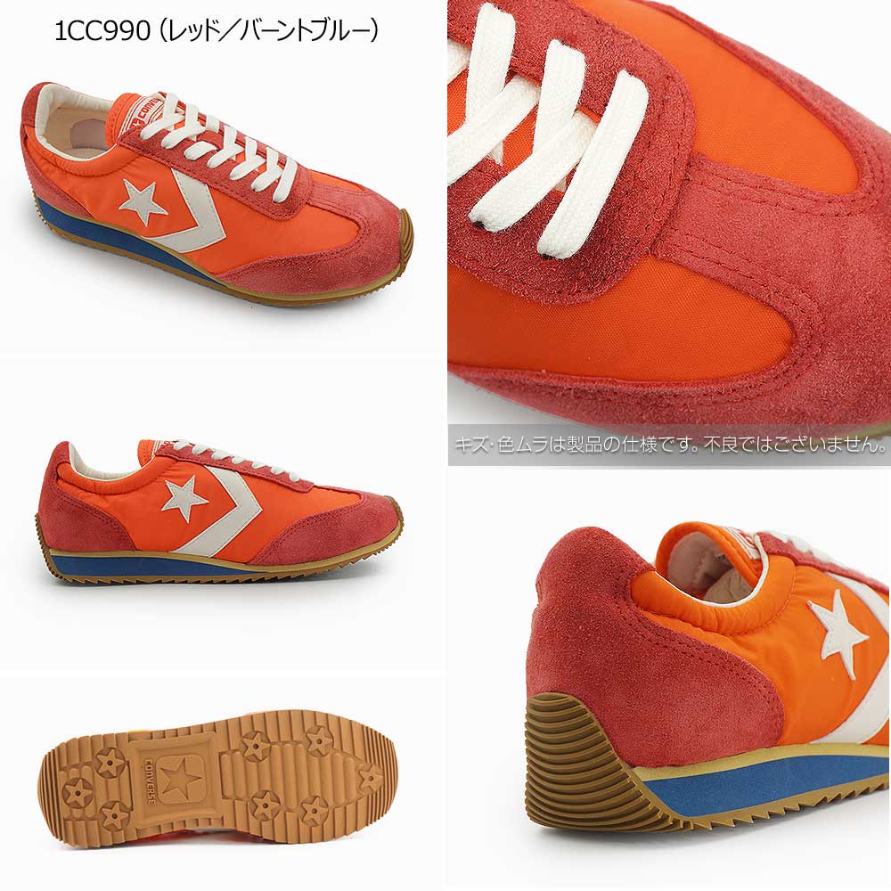 LIFE STYLE（CONVERSE） コンバース エスティーファイアー AG