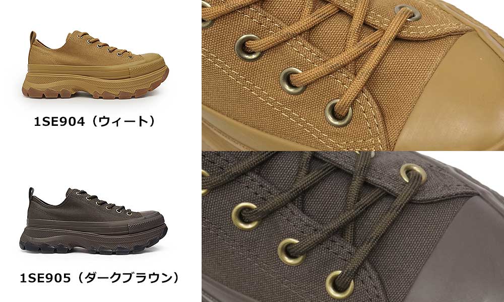 コンバース オールスター トレックウエーブ C...の詳細画像4
