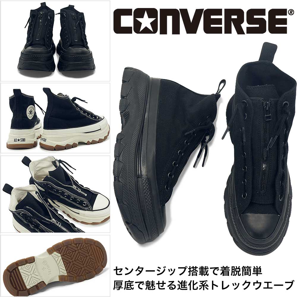 CONVERSE（コンバース） 厚底 スニーカー オールスター トレック