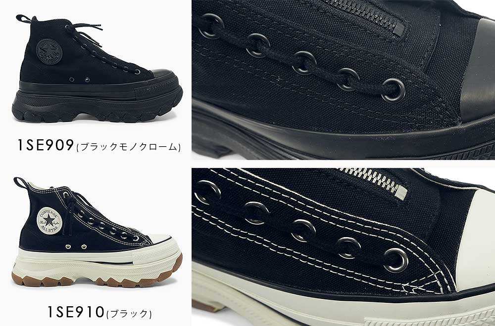 CONVERSE(コンバース) 厚底 スニーカー オールスター トレック CONVERSE(コンバース) 厚底 スニーカー オールスター トレック