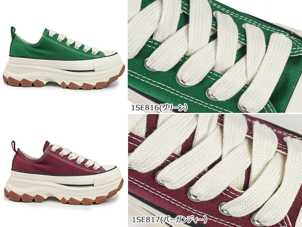 CONVERSE（コンバース） オールスター トレックウエーブ FS OX 厚底