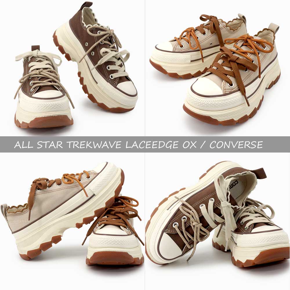 CONVERSE（コンバース） オールスター オールスター トレックウエーブ