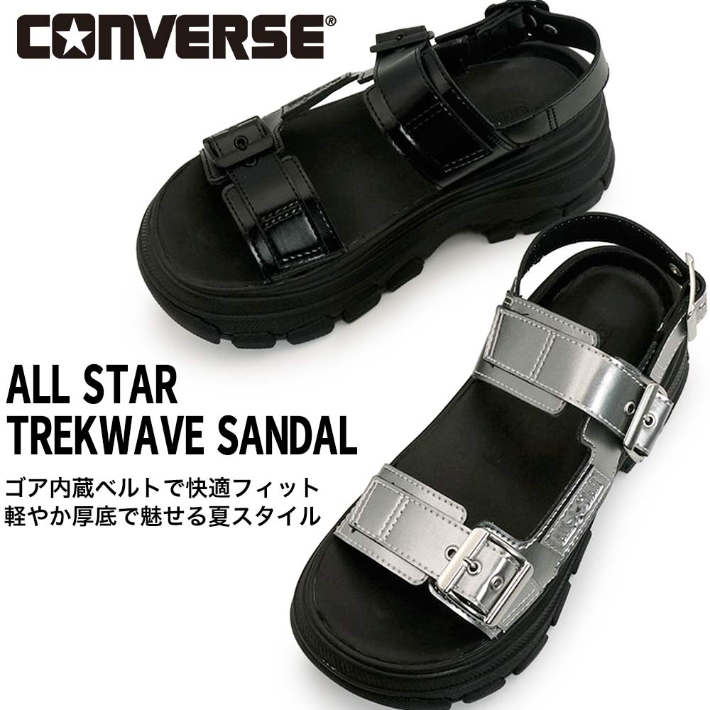 CONVERSE（コンバース） 厚底 サンダル レディース オールスター