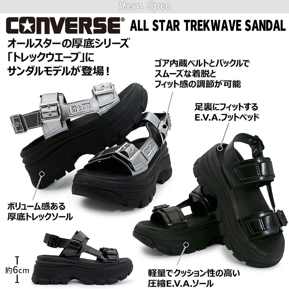 CONVERSE（コンバース） 厚底 サンダル レディース オールスター