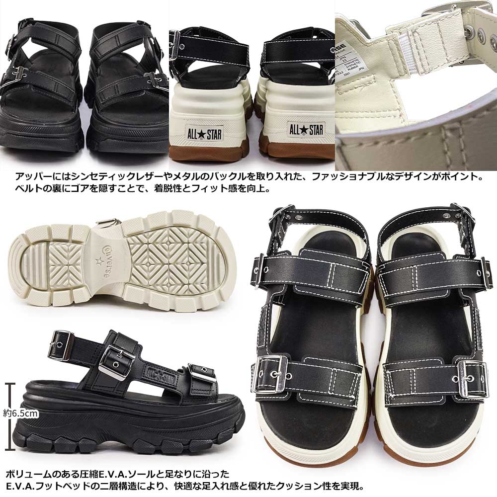 CONVERSE（コンバース） 厚底 レディース オールスター トレック