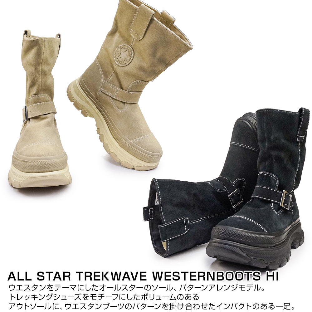 CONVERSE（コンバース） スニーカー ブーツ オールスター トレック