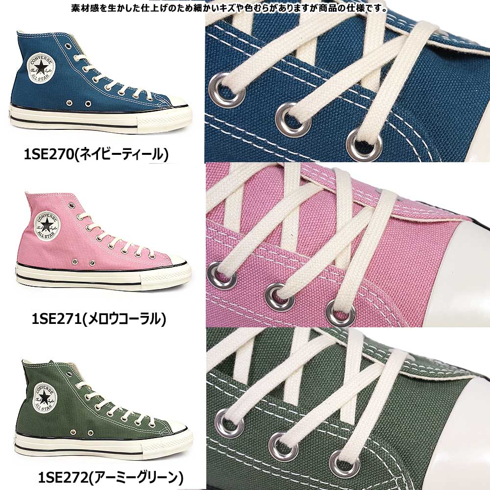 CONVERSE（コンバース） スニーカー オールスター US HI メンズ