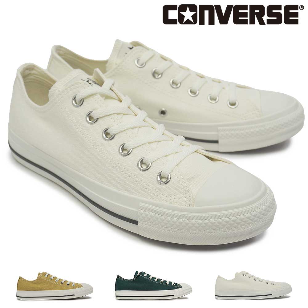 CONVERSE（コンバース） オールスター ウォッシュドキャンバス OX