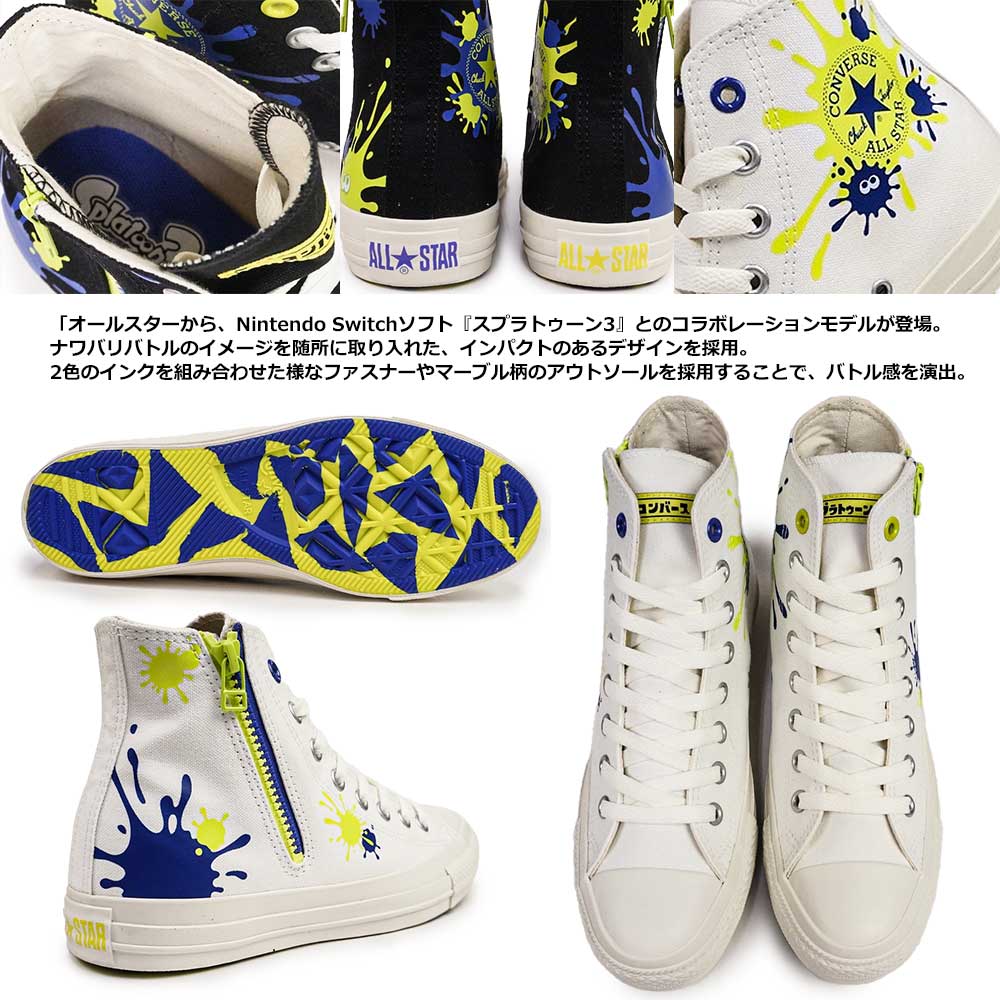 コンバース スニーカー オールスター Z HI スプラトゥーン3 メンズ レディース サイドジップ コラボ | CONVERSE | 03