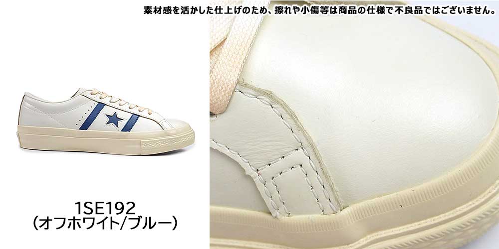 コンバース メンズ レディース スニーカー スター＆バーズ US レザー | STAR＆BARS | 05