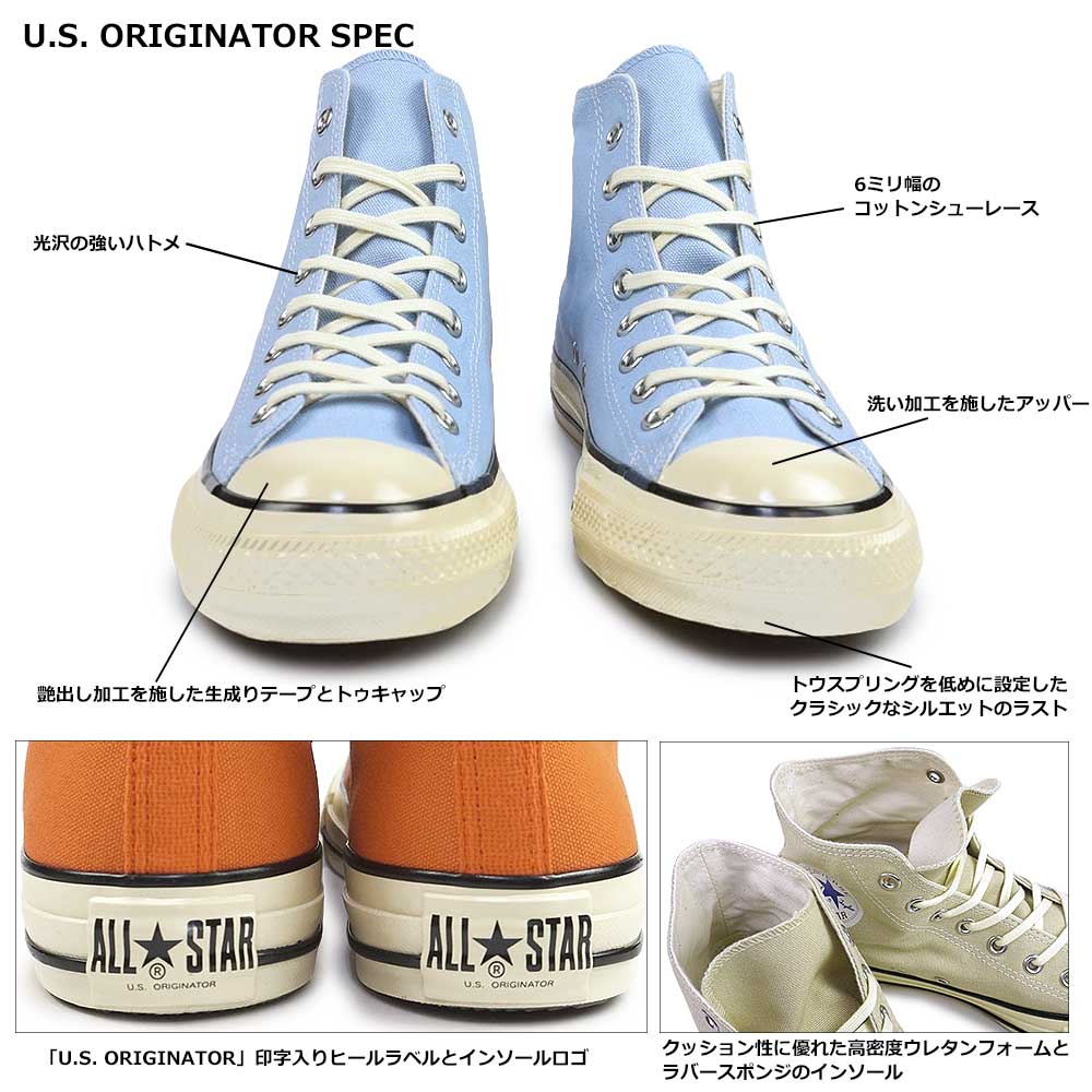コンバース スニーカー オールスター US エイジドカラーズ HI メンズ レディース ハイカット キャンバス | CONVERSE | 04