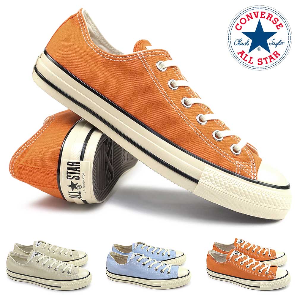 コンバース スニーカー オールスター US エイジドカラーズ OX メンズ レディース ローカット キャンバス | CONVERSE