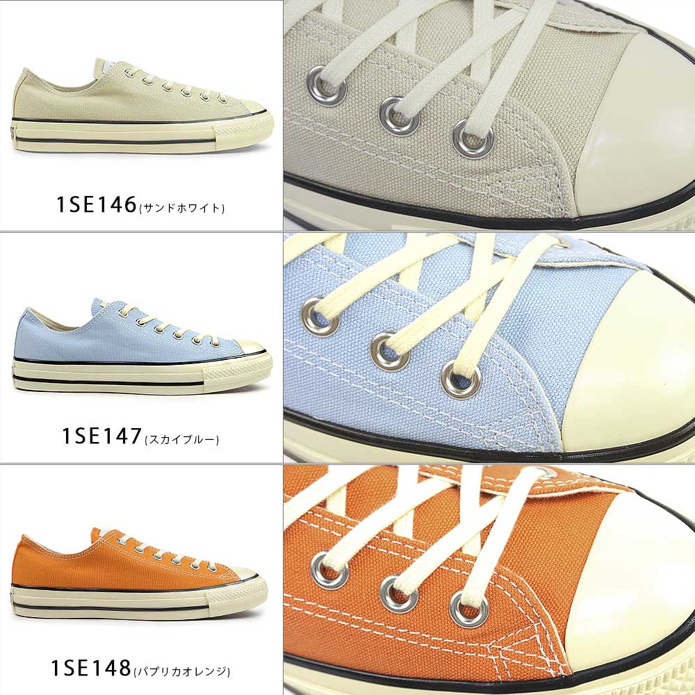 コンバース スニーカー オールスター US エイジドカラーズ OX メンズ レディース ローカット キャンバス | CONVERSE | 07