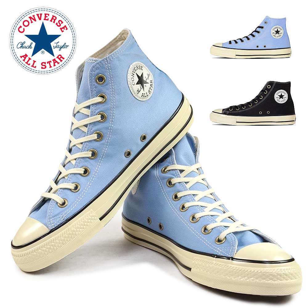コンバース オールスター US エイジドワーク HI CONVERSE/コンバース/オールスター US エイジドワーク HI
