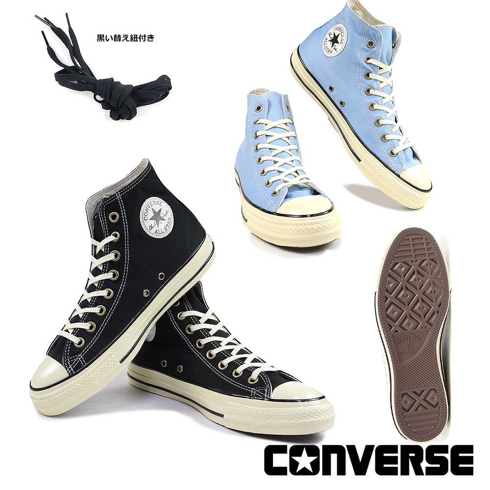 CONVERSE コンバース スニーカー オールスター US エイジド