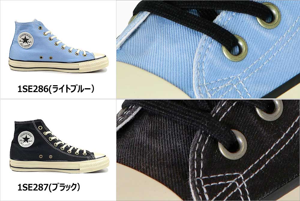 CONVERSE コンバース スニーカー オールスター US エイジド