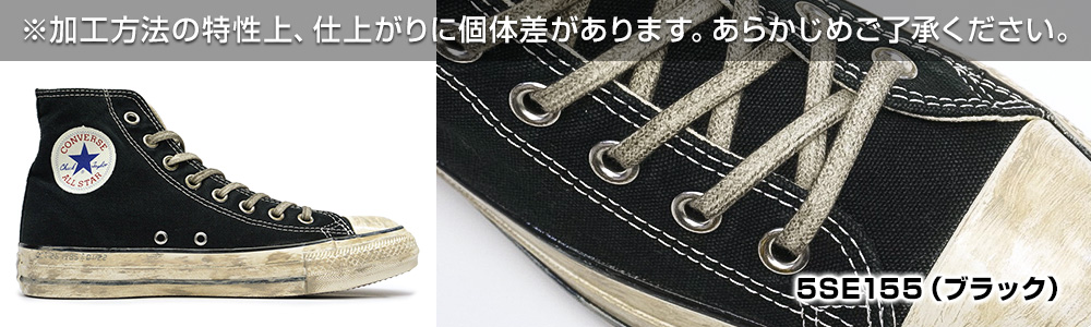 限定 新品未使用 コンバース バックトゥザフューチャー スニーカー 黒 23cm 楽天市場】【お取り寄せ商品】BACK TO THE FUTURE × CONVERSE