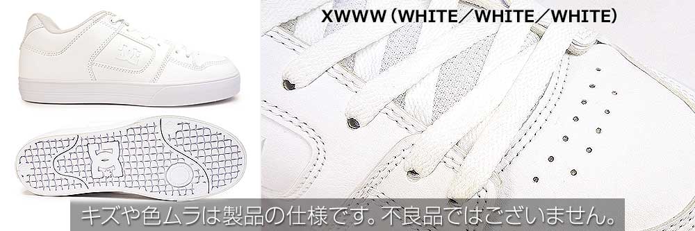 DC スニーカー メンズ レディース ピュア ＳＥ ＳＮ DM005004 ホワイト 白 ローカット | DC SHOES | 05