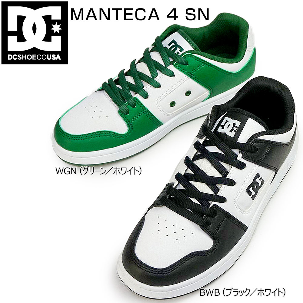 DC SHOES メンズスニーカー（色：グリーン系）の商品一覧｜シューズ