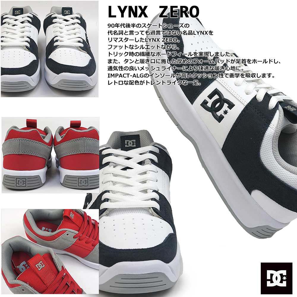 DC SHOES（ディーシーシューズ） DC メンズ スニーカー リンクス ゼロ 