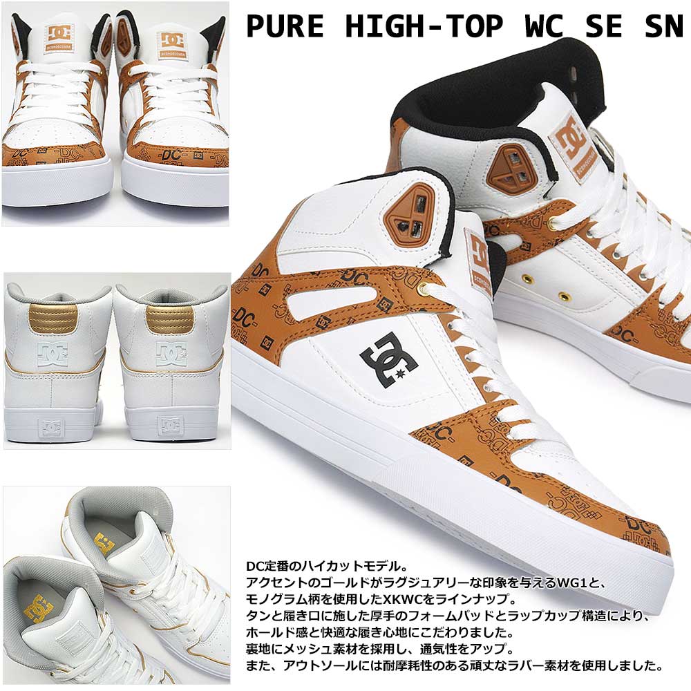 DC SHOES（ディーシーシューズ） ○bd○ DC スニーカー メンズ ピュア