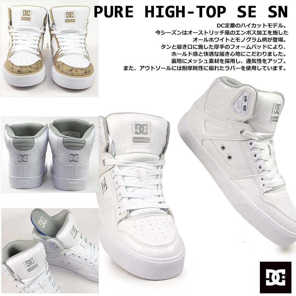 DC SHOES（ディーシーシューズ） DC メンズ スニーカー ピュア ハイ