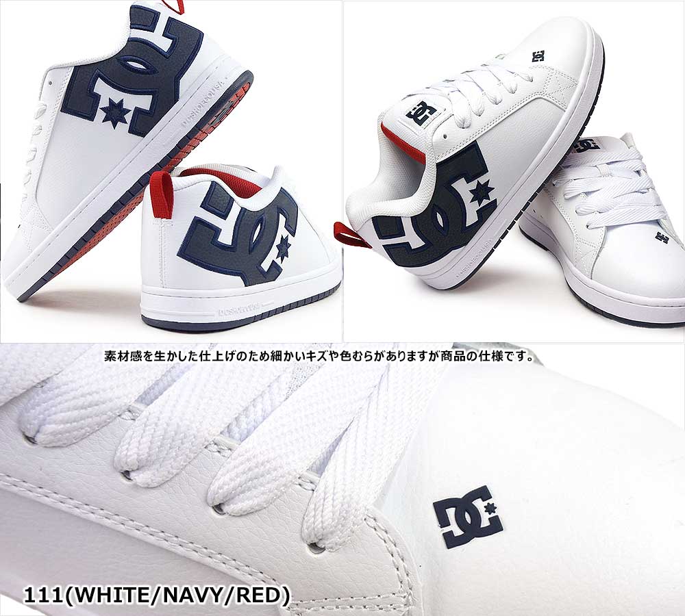 Mocchi様 DC dig BK、w ディーシーシューズ（DC SHOES）（キッズ）ジュニアスニーカー