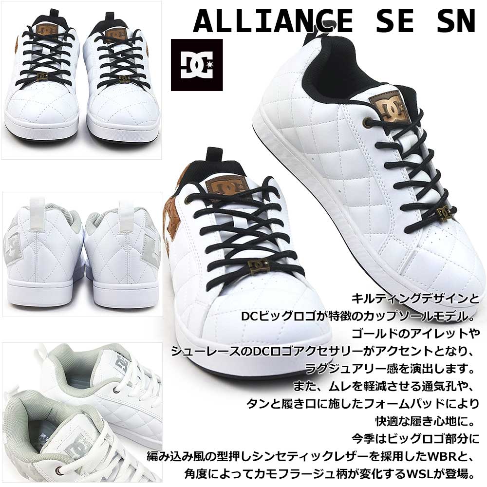 DC SHOES（ディーシーシューズ） スニーカー ALLIANCE SE SN DM254305