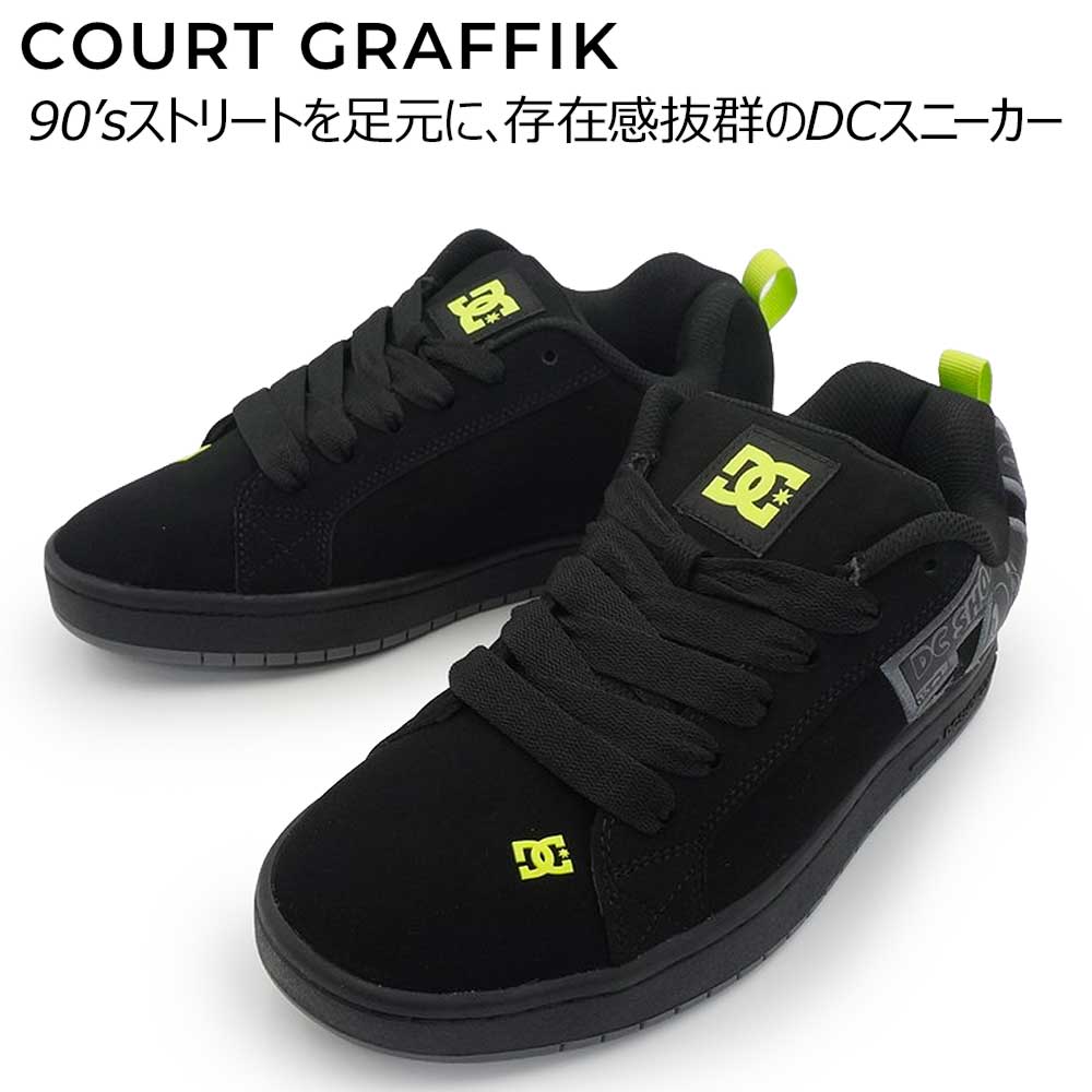 コートグラフィック DC shoes スニーカー メンズ COURT GRAFFIK コートグラフィック DC shoes スニーカー メンズ COURT GRAFFIK