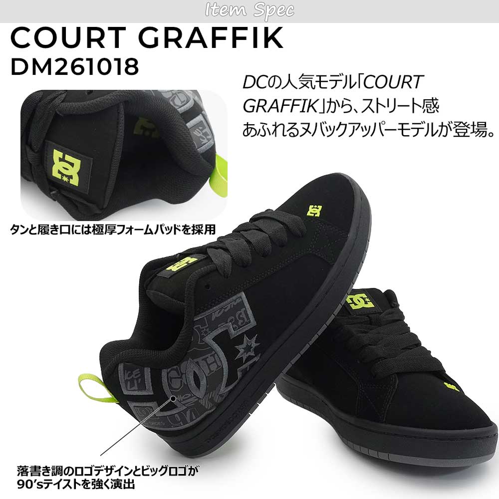 コートグラフィック DC shoes スニーカー メンズ COURT GRAFFIK