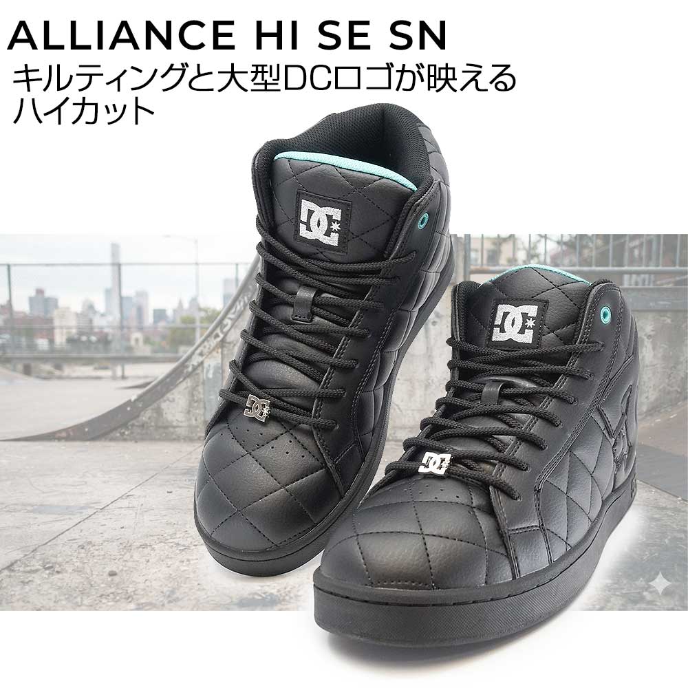 DC SHOES（ディーシーシューズ） DCシューズ ハイカット メンズ
