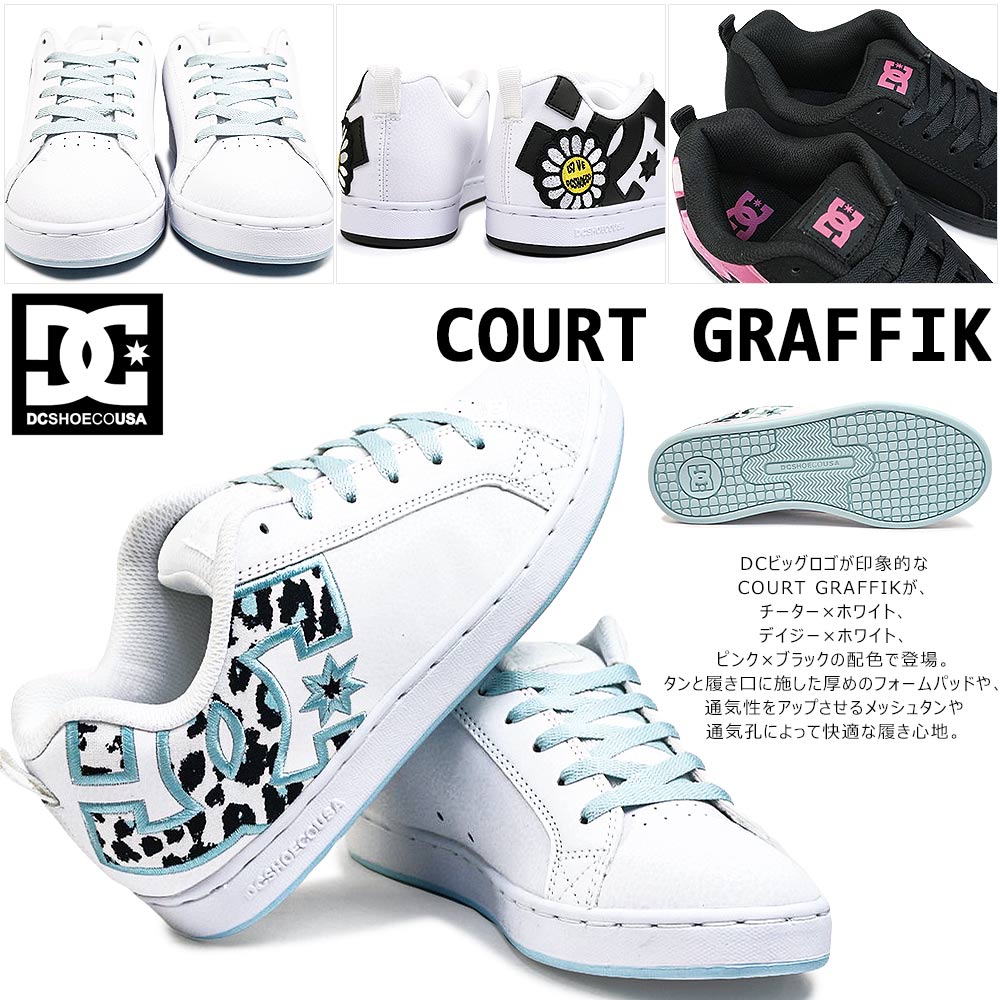 DC レディース　サイズS 新品 DC Shoes WOMEN'S｜ディーシーシューズ（ウィメンズ） - DC