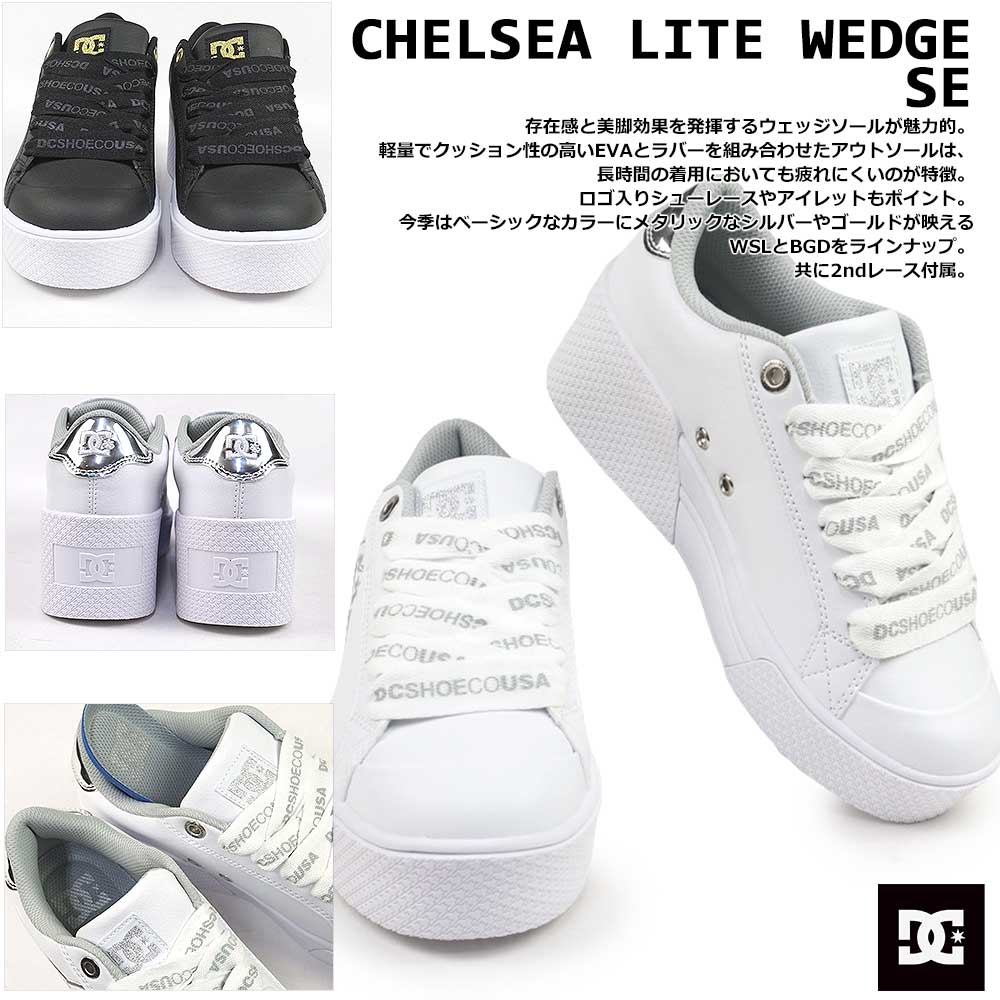 DC SHOES（ディーシーシューズ） DC レディース 厚底スニーカー
