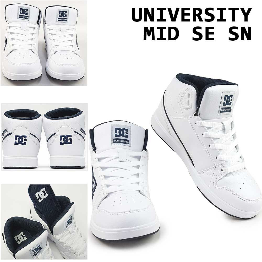 DC shoes スニーカー レディース ユニバーシティ MID SE SN DW252302 ディーシーシューズ | DC SHOES | 02