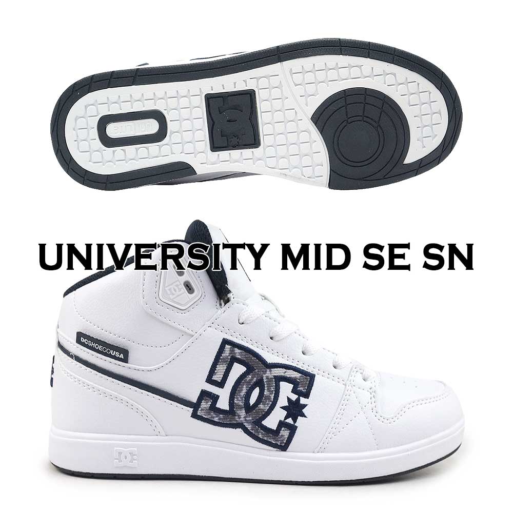 DC shoes スニーカー レディース ユニバーシティ MID SE SN DW252302 ディーシーシューズ | DC SHOES | 04