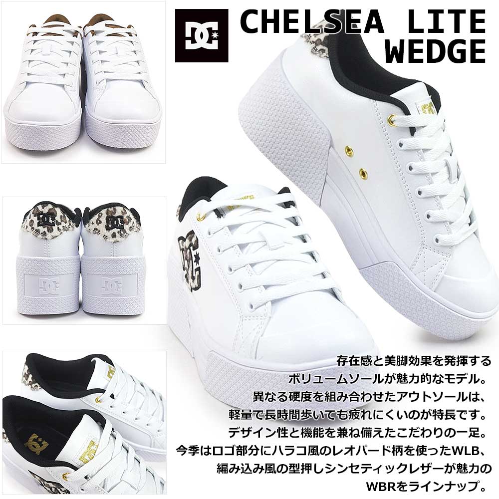 DC SHOES（ディーシーシューズ） DC shoe スニーカー CHELSEA LITE