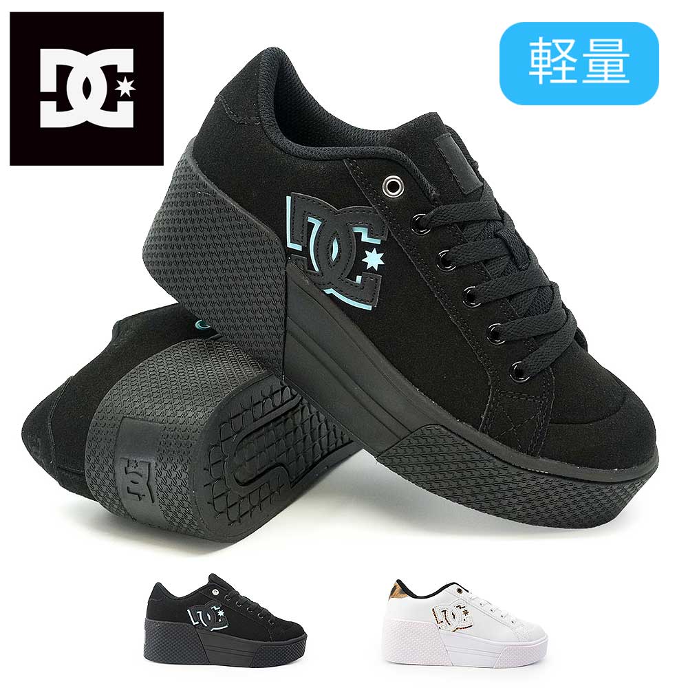 ☆DC SHOES 厚底スニーカー CHELSEA LITE WEDGE☆ DC SHOES（ディーシーシューズ） DCシューズ 厚底 スニーカー