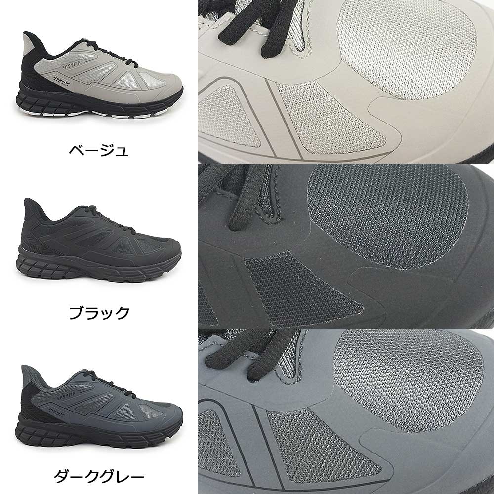 DUNLOP（ダンロップ） 靴 4E メンズ スニーカー DM2025 ダンロップ