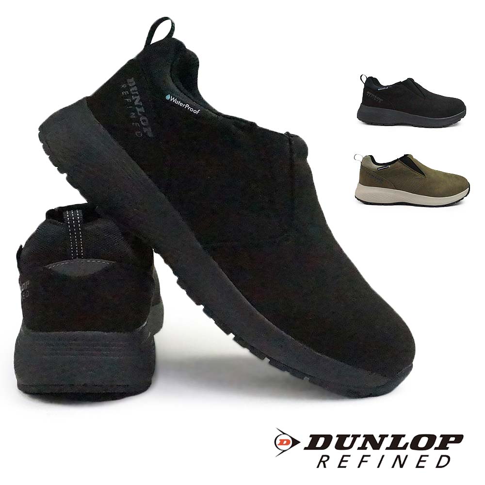 DUNLOP（ダンロップ） スリッポン 4E スニーカー DU6012 防水 耐油底