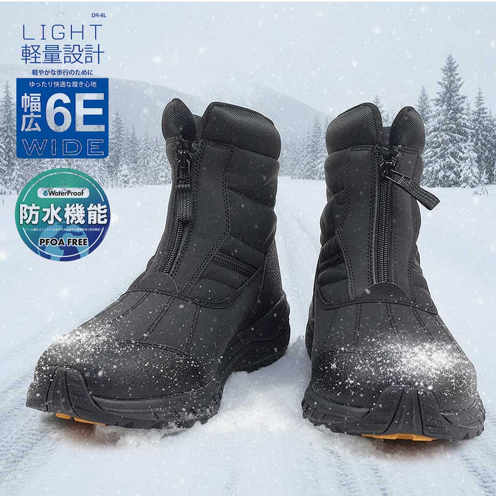 DUNLOP REFINED ダンロップリファインド スノーブーツ 防水 メンズ