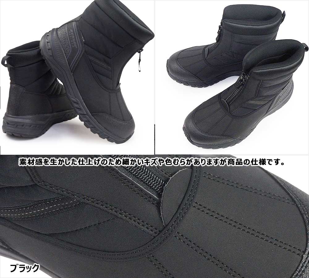DUNLOP REFINED ダンロップリファインド スノーブーツ 防水 メンズ