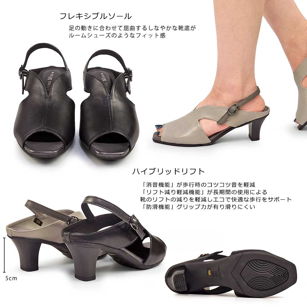 ドナミス レディース サンダル 7036 レザー 本革 美脚 バック ドナミス レディース サンダル 7036 レザー 本革 美脚 バック