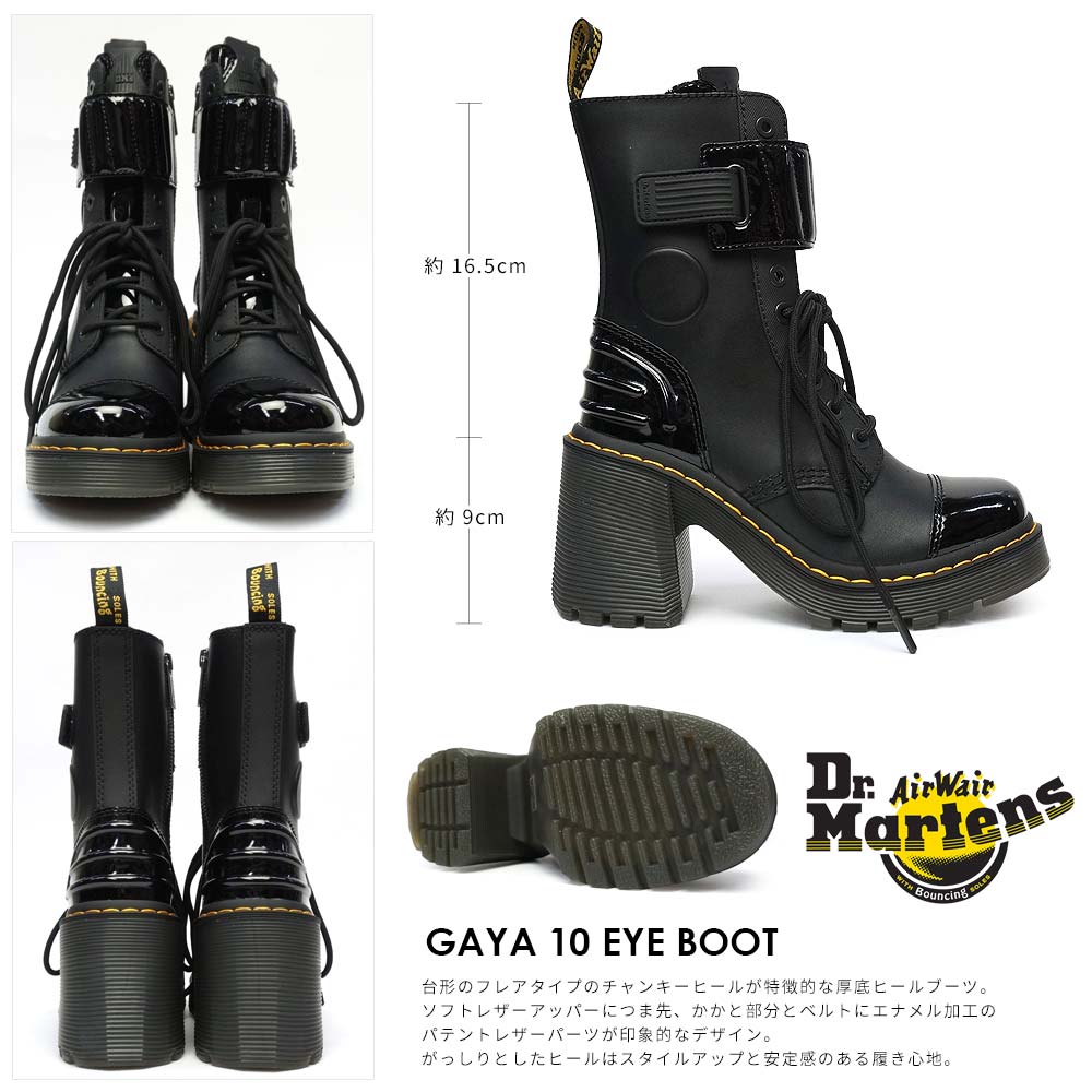 Dr.Martens レディースブーツ（ヒール高さ（cm）：7〜10センチ）の商品