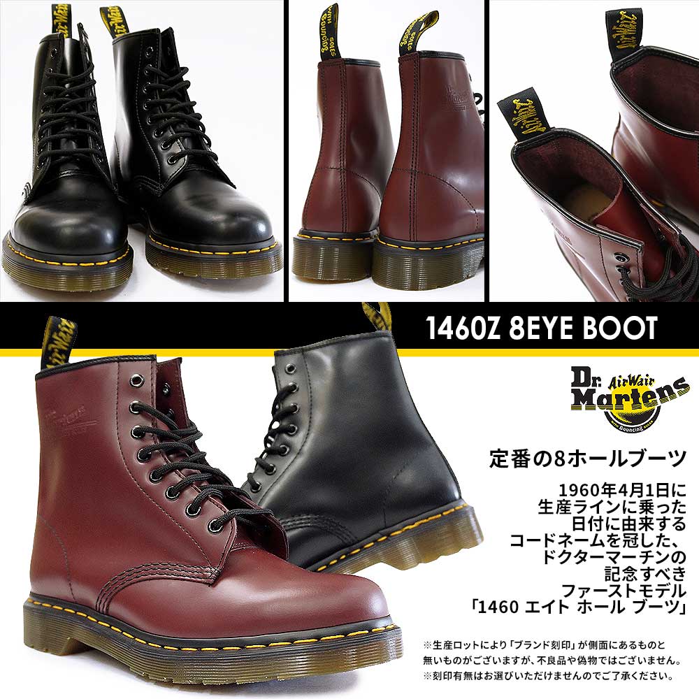 Dr.Martens（ドクターマーチン） 1460 メンズ レディース ブーツ 不滅